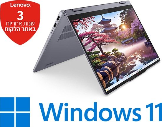 LENOVO IdeaPad 5 2-in-1 14AKP10 83KT005EIV