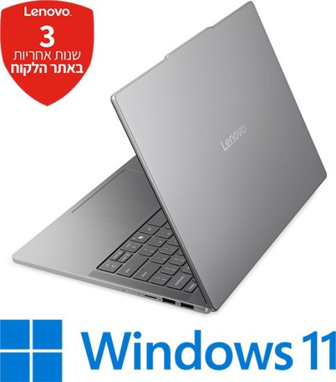 Lenovo IdeaPad Slim 5-14AHP11 83S3001KIV